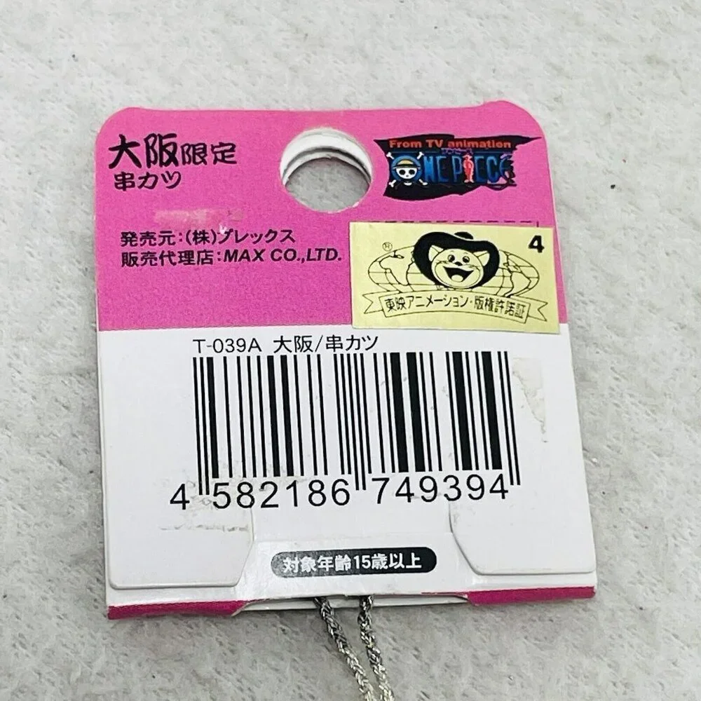 Limited Tony Chopper Man Kushikatsu Osaka Manga Japan Figure Strap Charm Hanger - Picture 9 of 9